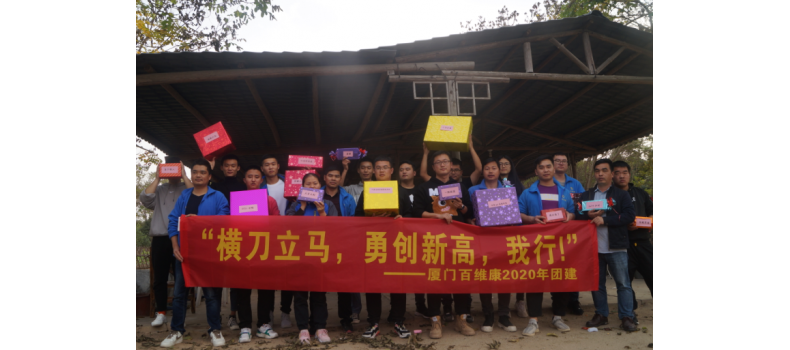 年終公司活動(dòng)：尾牙宴、燒烤歡樂(lè)會(huì)