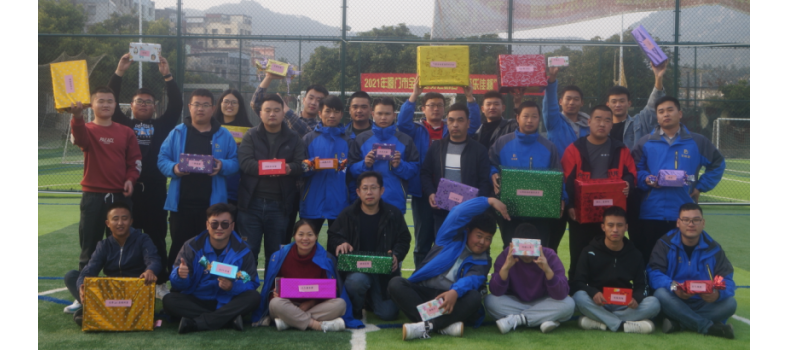 公司年終系列活動(dòng)：年終盛宴、燒烤歡樂匯