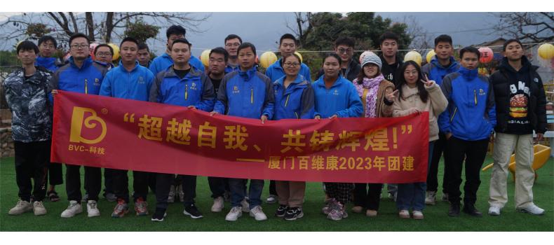 公司年終系列活動(dòng)：會(huì )餅博狀元、歲末尾牙宴、燒烤歡樂(lè )游